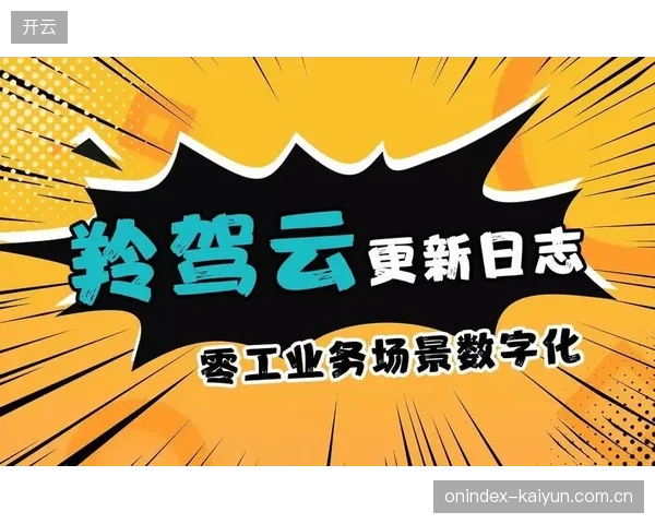 云服务提供商升级超高清制播 升级周期内提升画面呈现质感